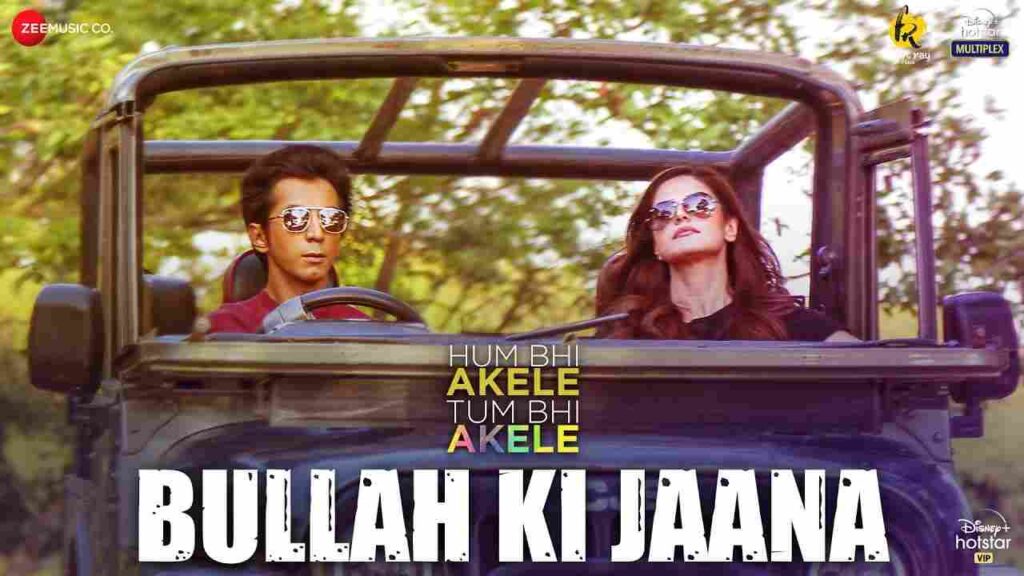 Bullah Ki Jaana Lyrics