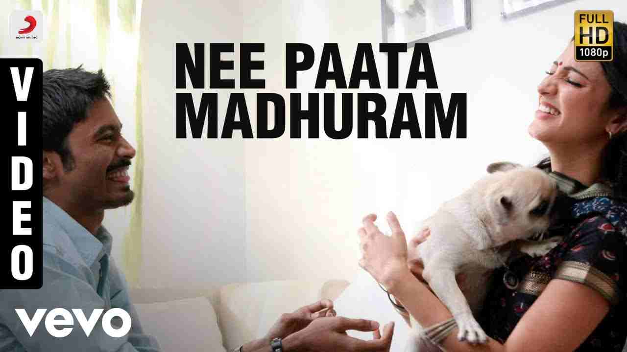 Nee Paata Madhuram Lyrics