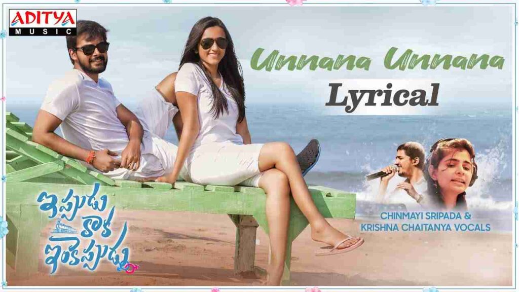 Unnana Unnana Lyrics