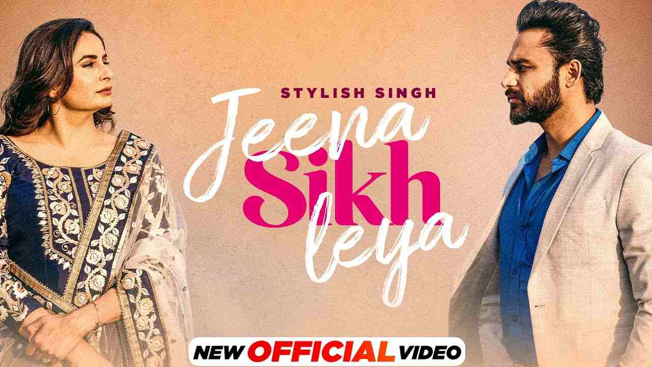Jeena Sikh Leya Lyrics