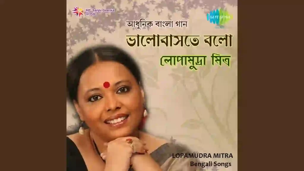 Hobu Chandra Raja Lyrics