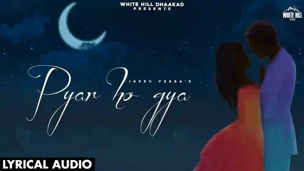 Pyar Ho Gya Lyrics