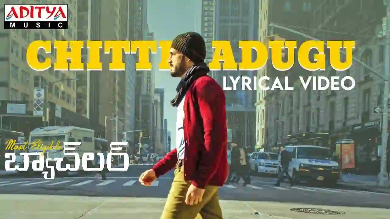 Chitti Adugu Song Lyrics