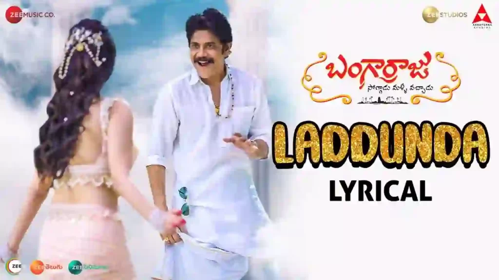 Laddunda Song Lyrics