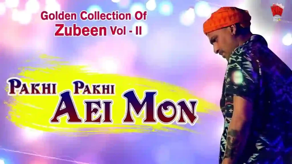 Pakhi Pakhi Ei Mon Lyrics