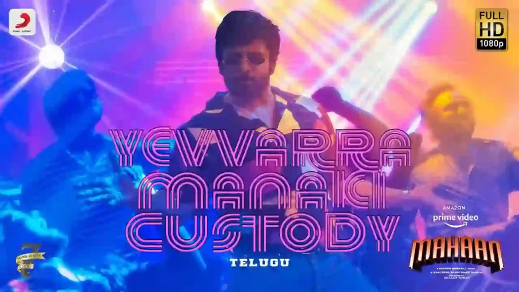 Yevvarra Manaki Custody Song Lyrics