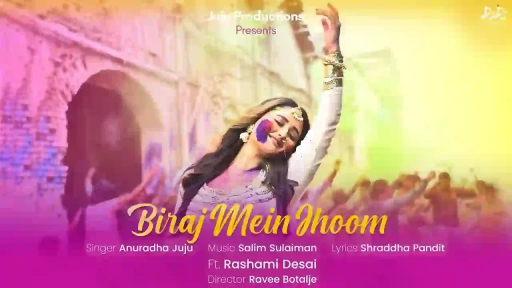 Biraj Mein Jhoom Lyrics