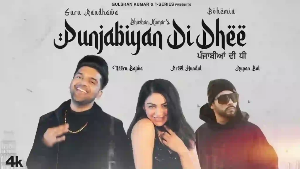 Punjabiyan Di Dhee Lyrics