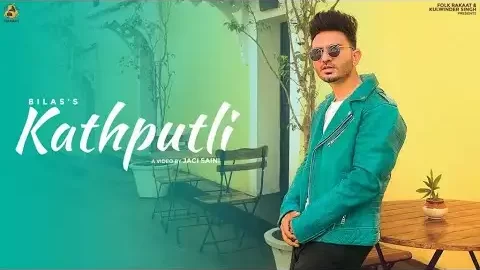 Kathputli Lyrics