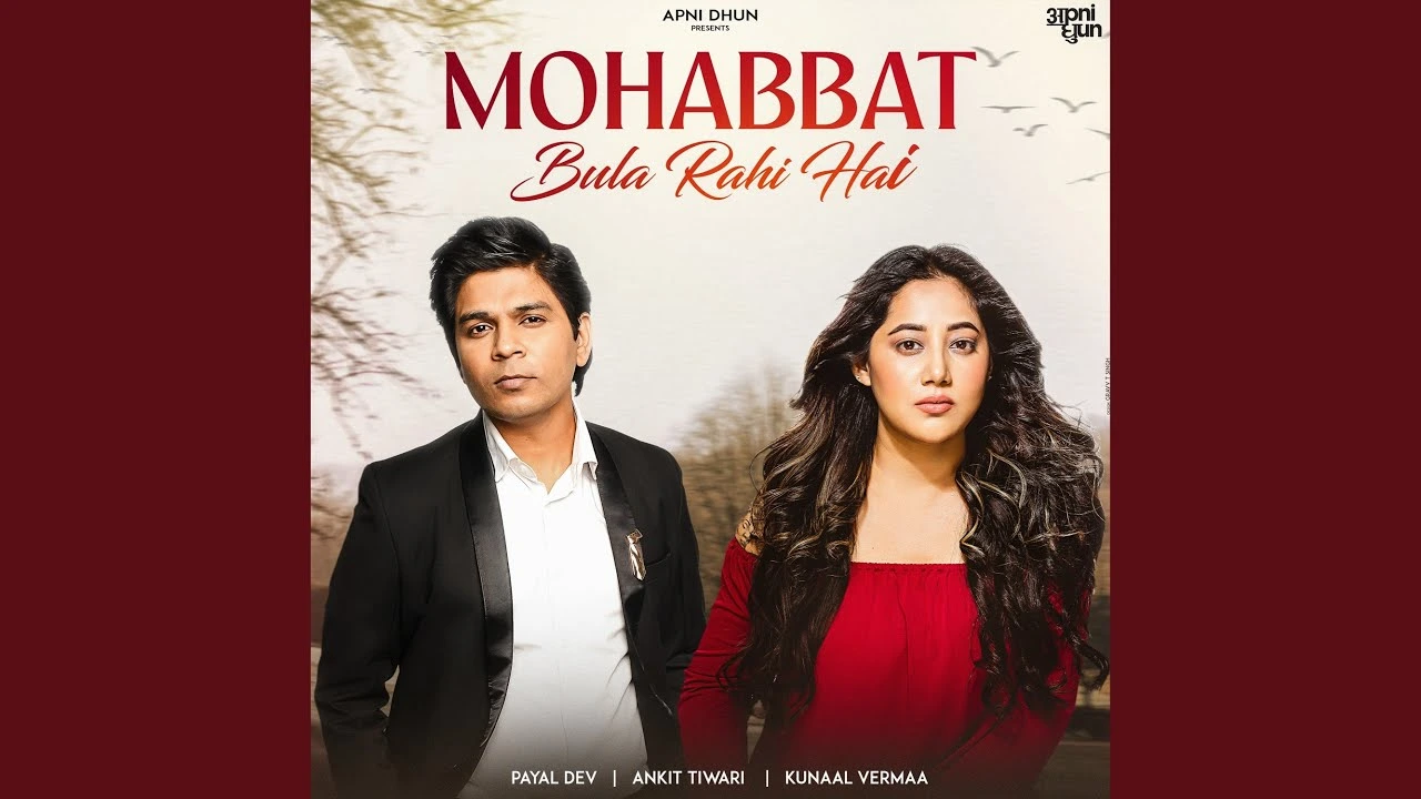 Mohabbat Bula Rahi Hai Lyrics